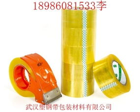 道路標志膠紙與廚具衛具及日用雜品零售指南