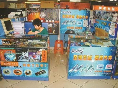 華強北野蠻生長史 從電子奇跡到廚具零售的財富蛻變